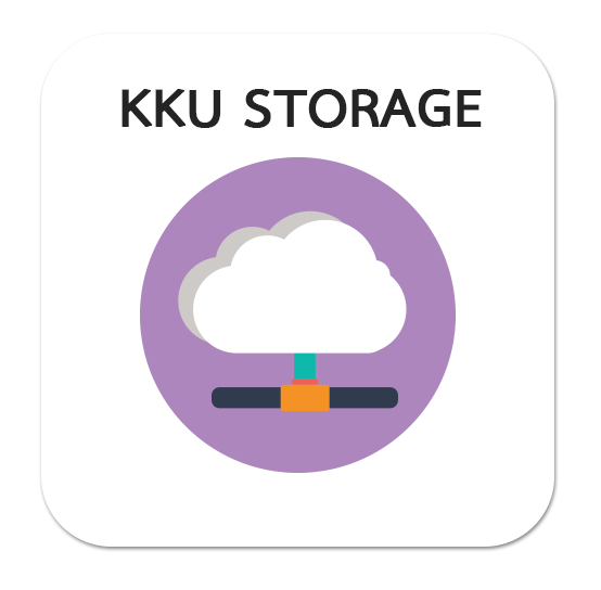 KKU Storage