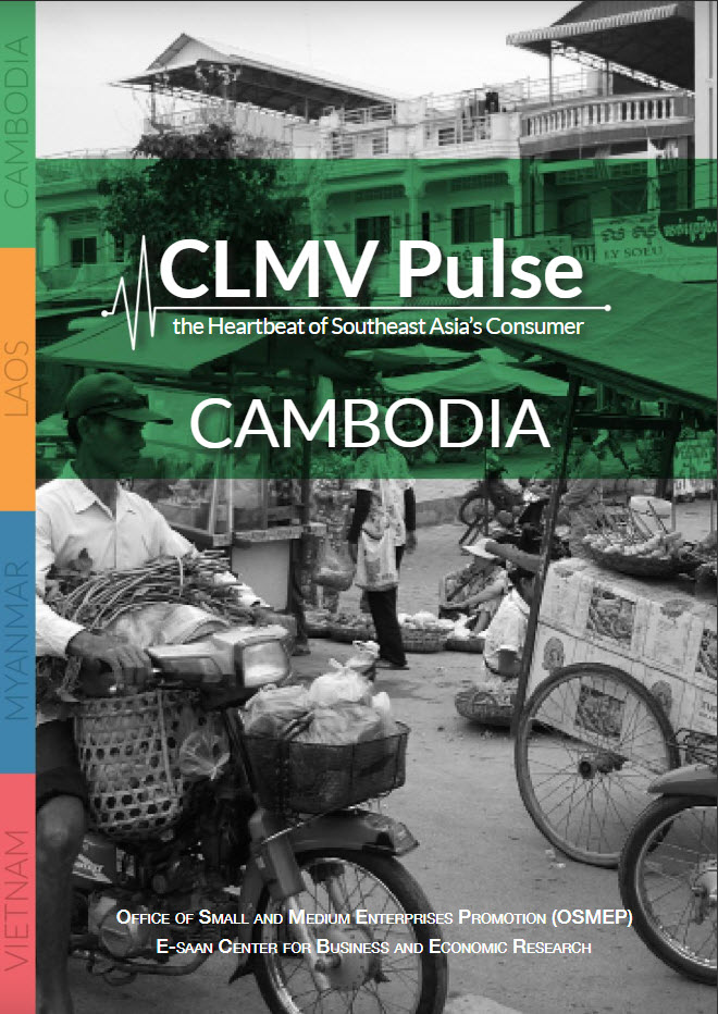 CLMV Pulse,the Heartbeat of Sotheast Asia's Consumer - CAMBODIA  