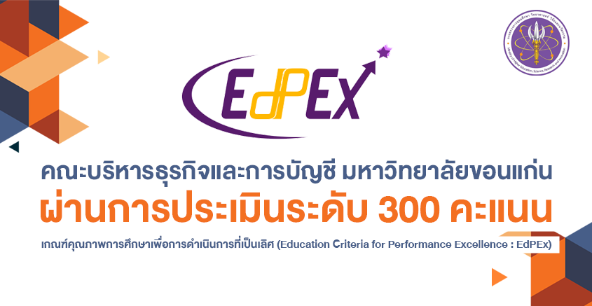 EdPEx300