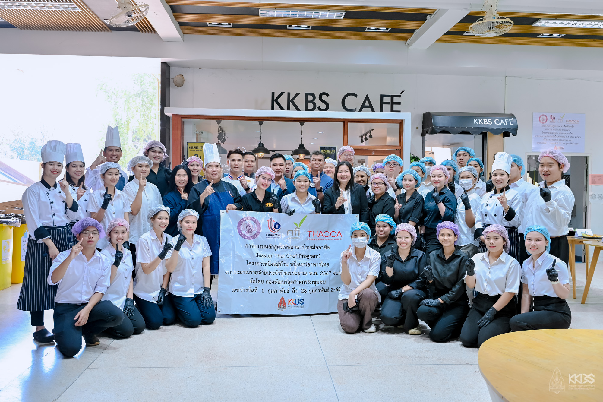 10022025_หนึ่งหมู่บ้านหนึ่งเชฟอาหารไทย-DAY4-457