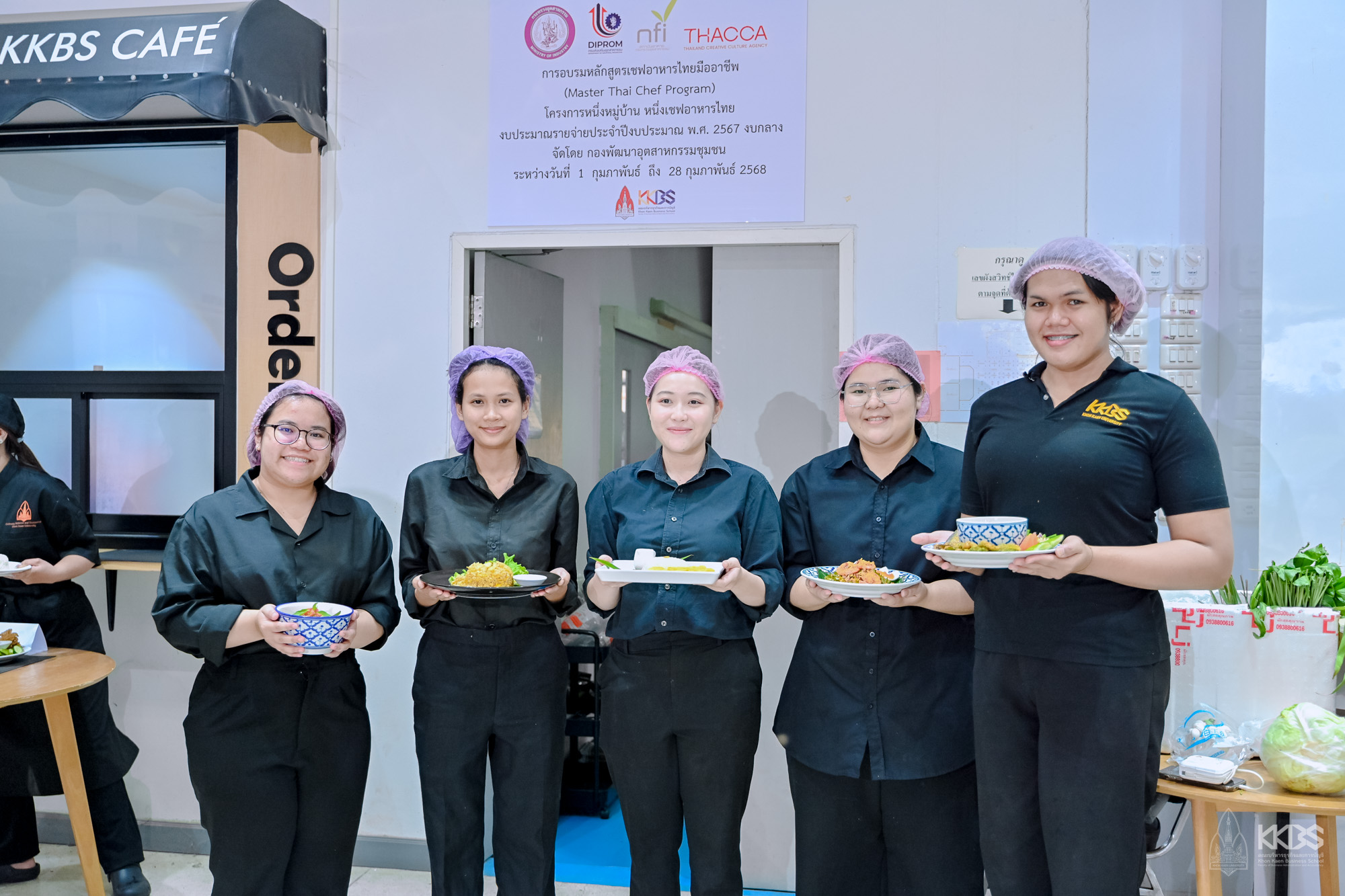 22022025_โครงการเชฟฯ (สอบเดี่ยว)-127