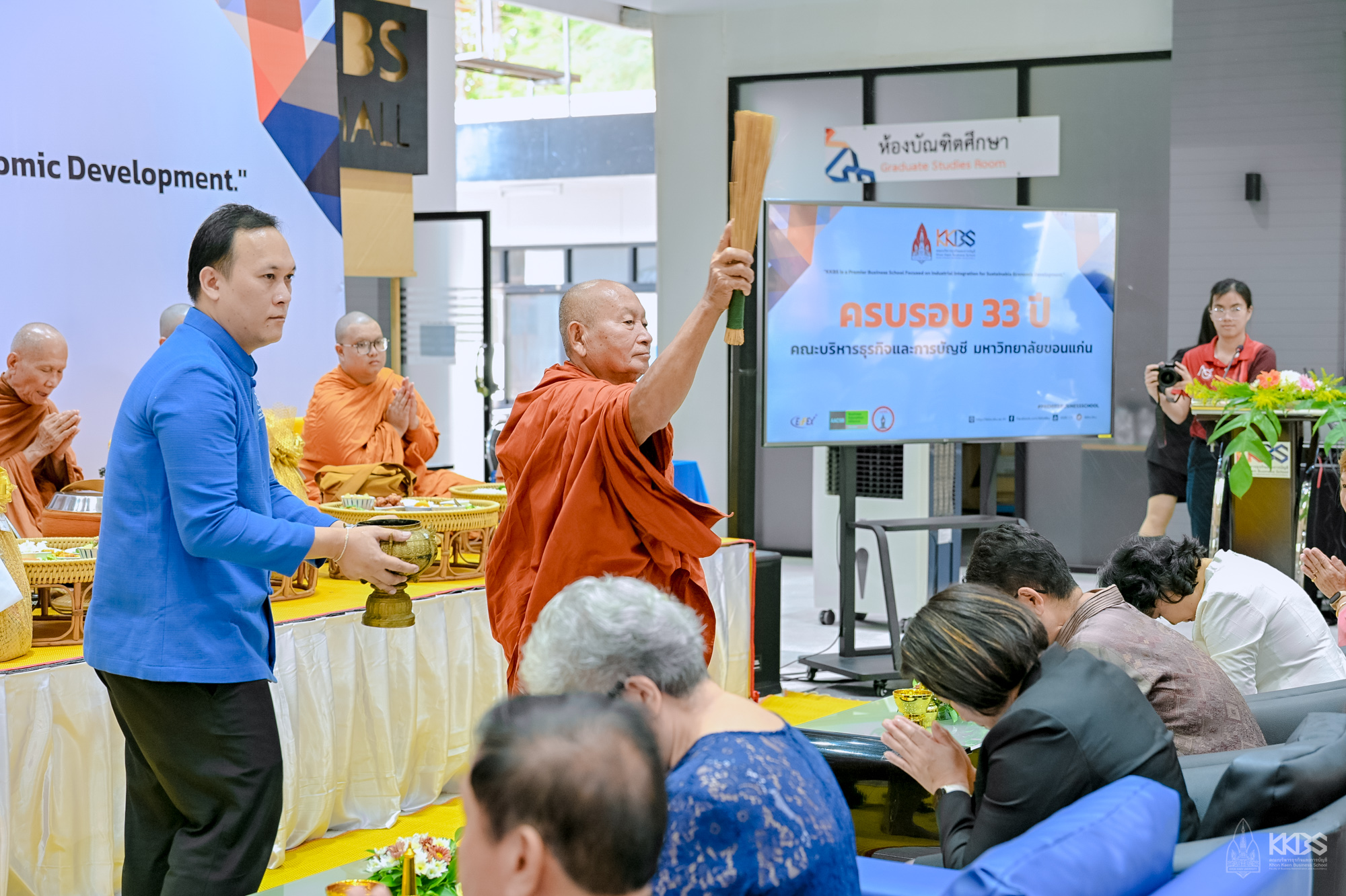 สถาปนา 12