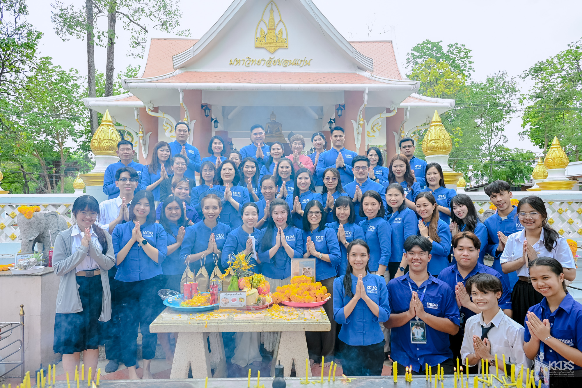 สถาปนา 16