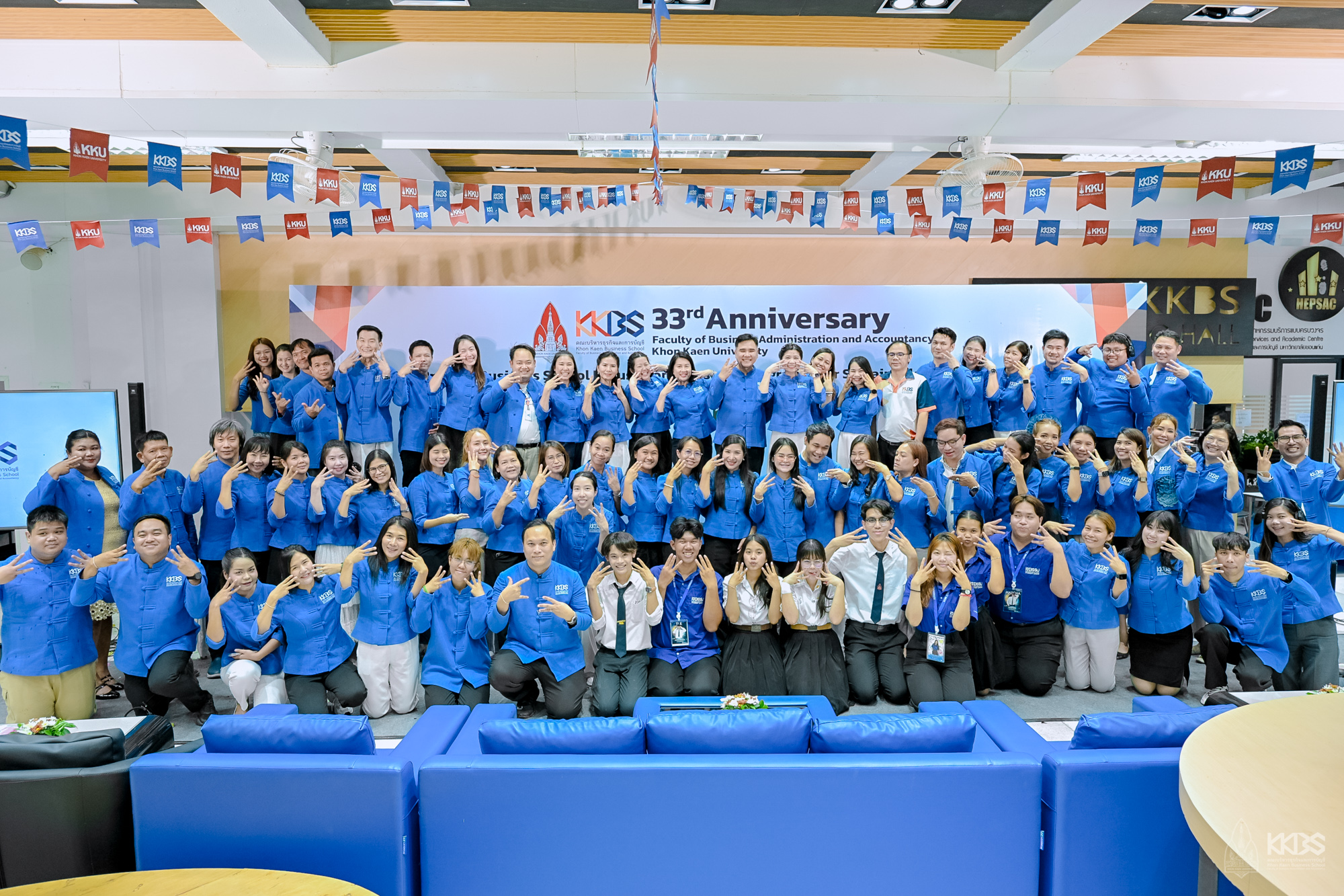 สถาปนา 20