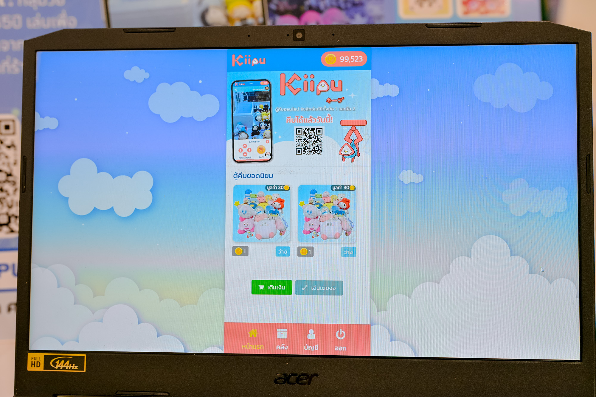 01042025_DE Outbox-11