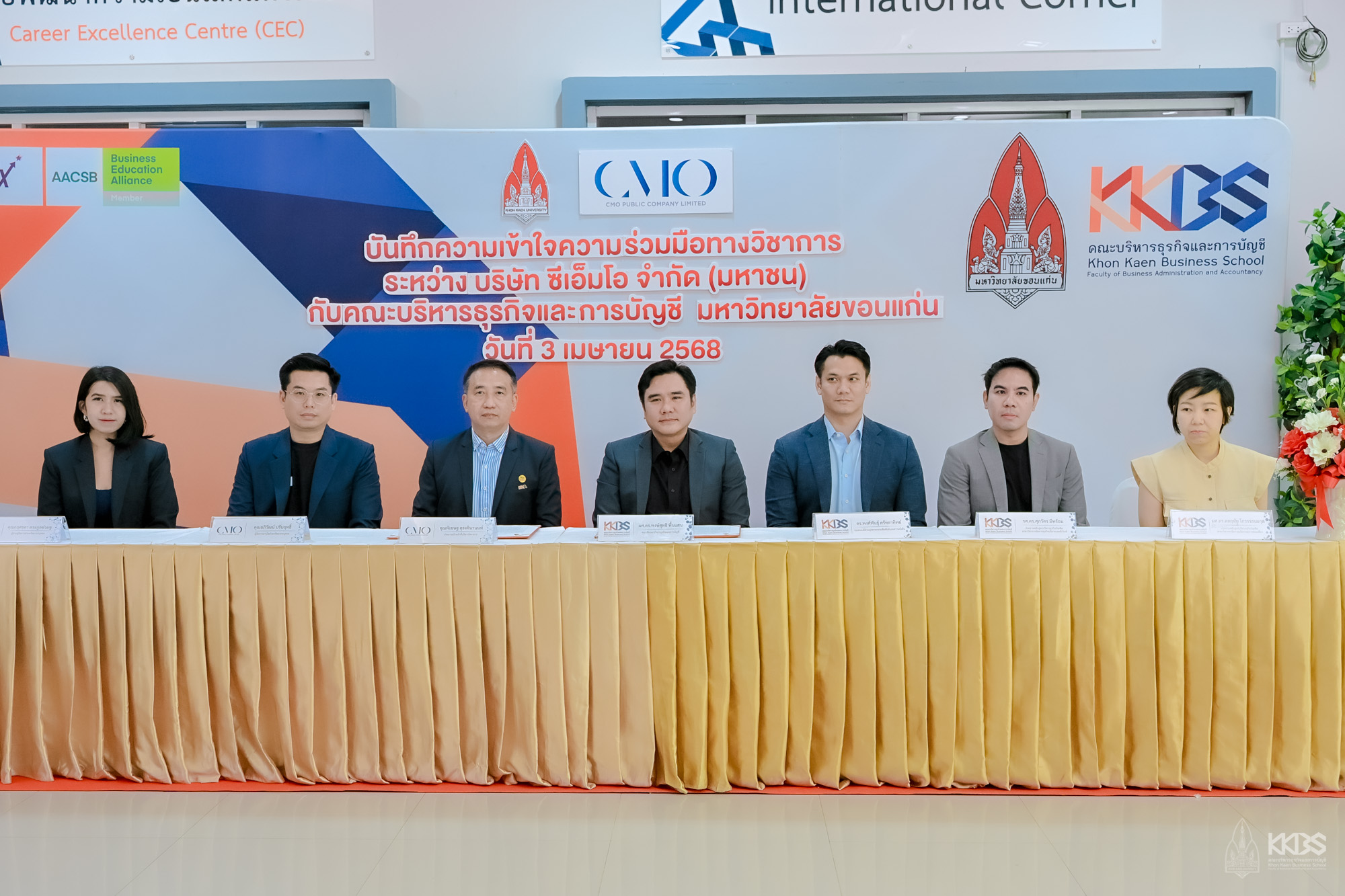 03042025_KKBS MOU CMO-279