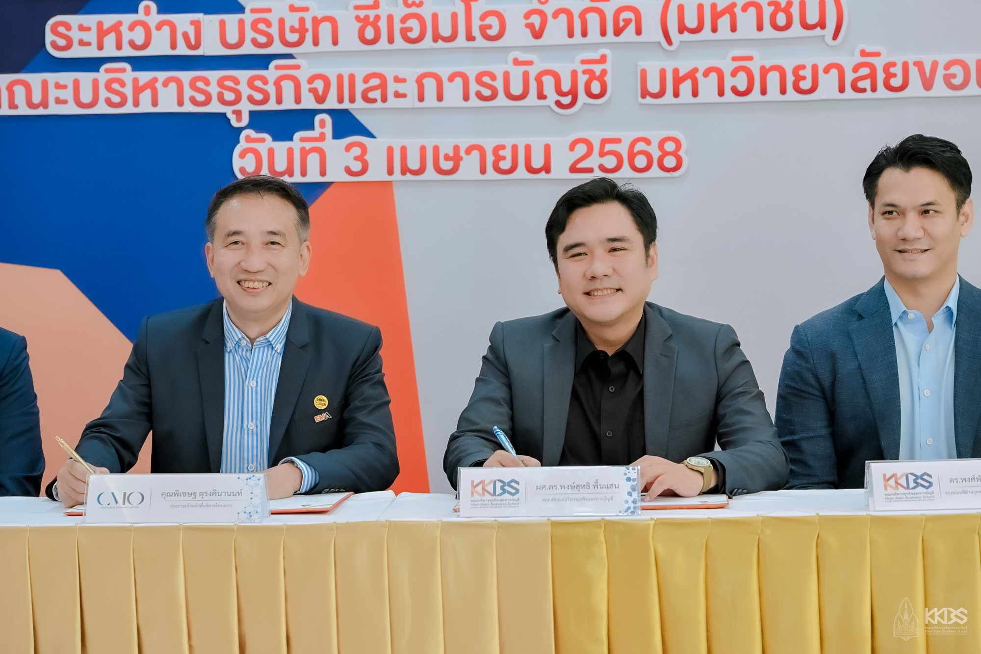 03042025_KKBS MOU CMO-297