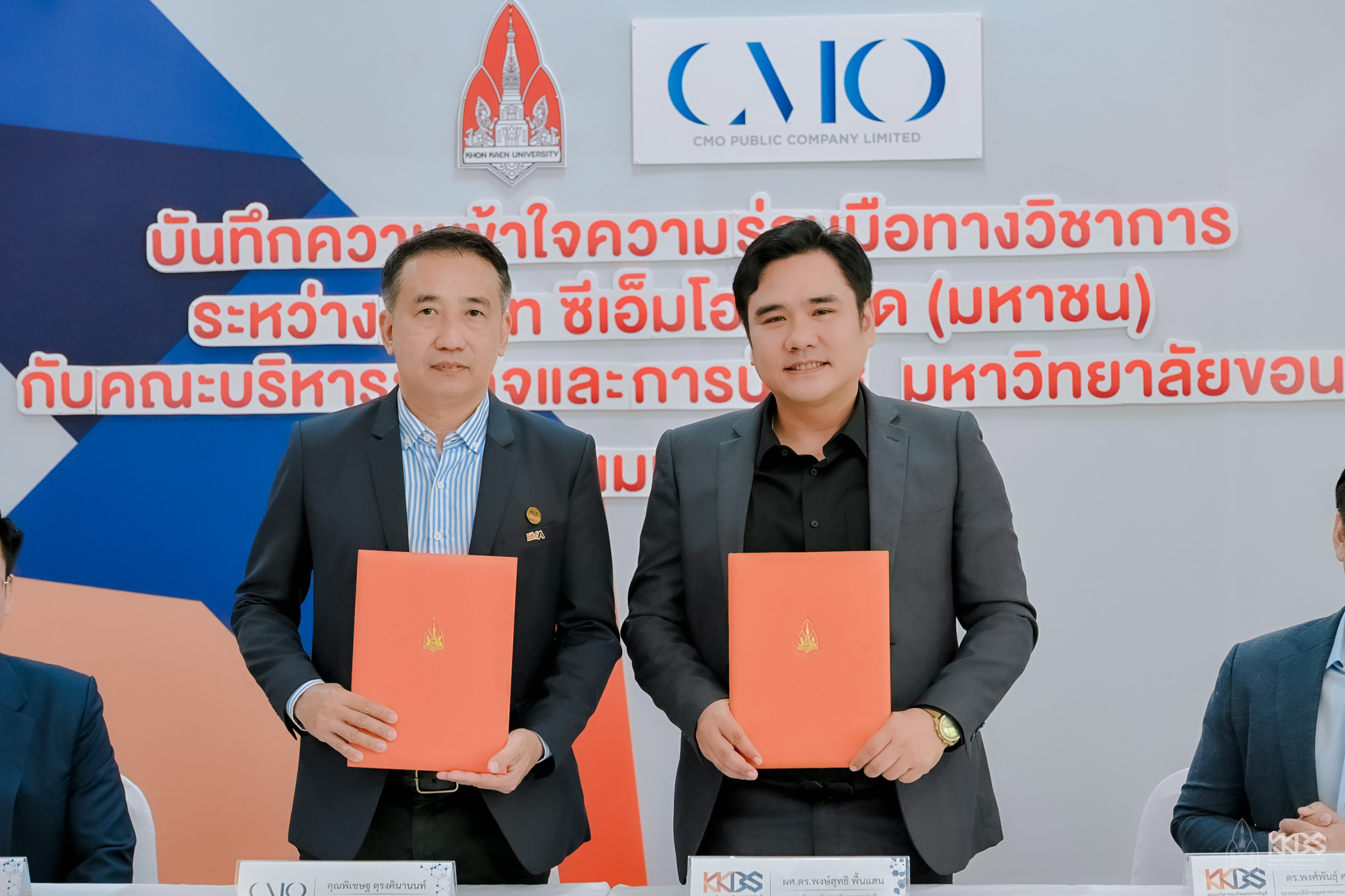 03042025_KKBS MOU CMO-302