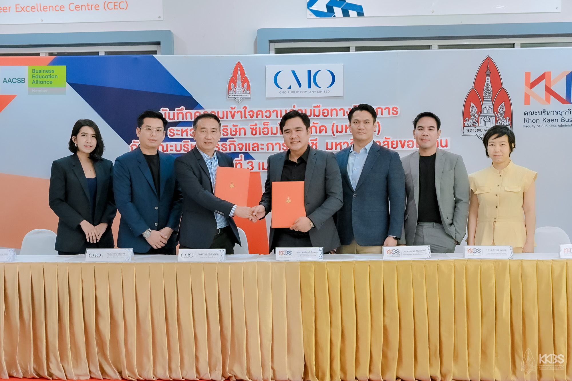 03042025_KKBS MOU CMO-322