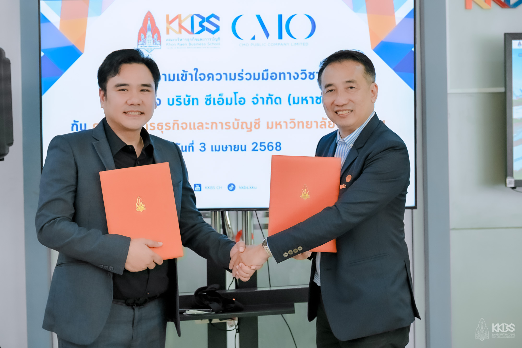 03042025_KKBS MOU CMO-415