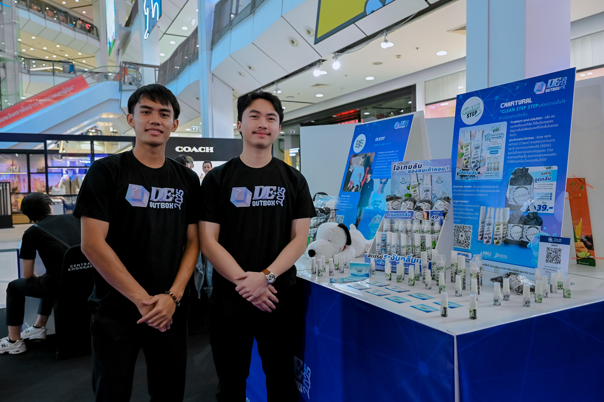 31032025_DE Outbox-90