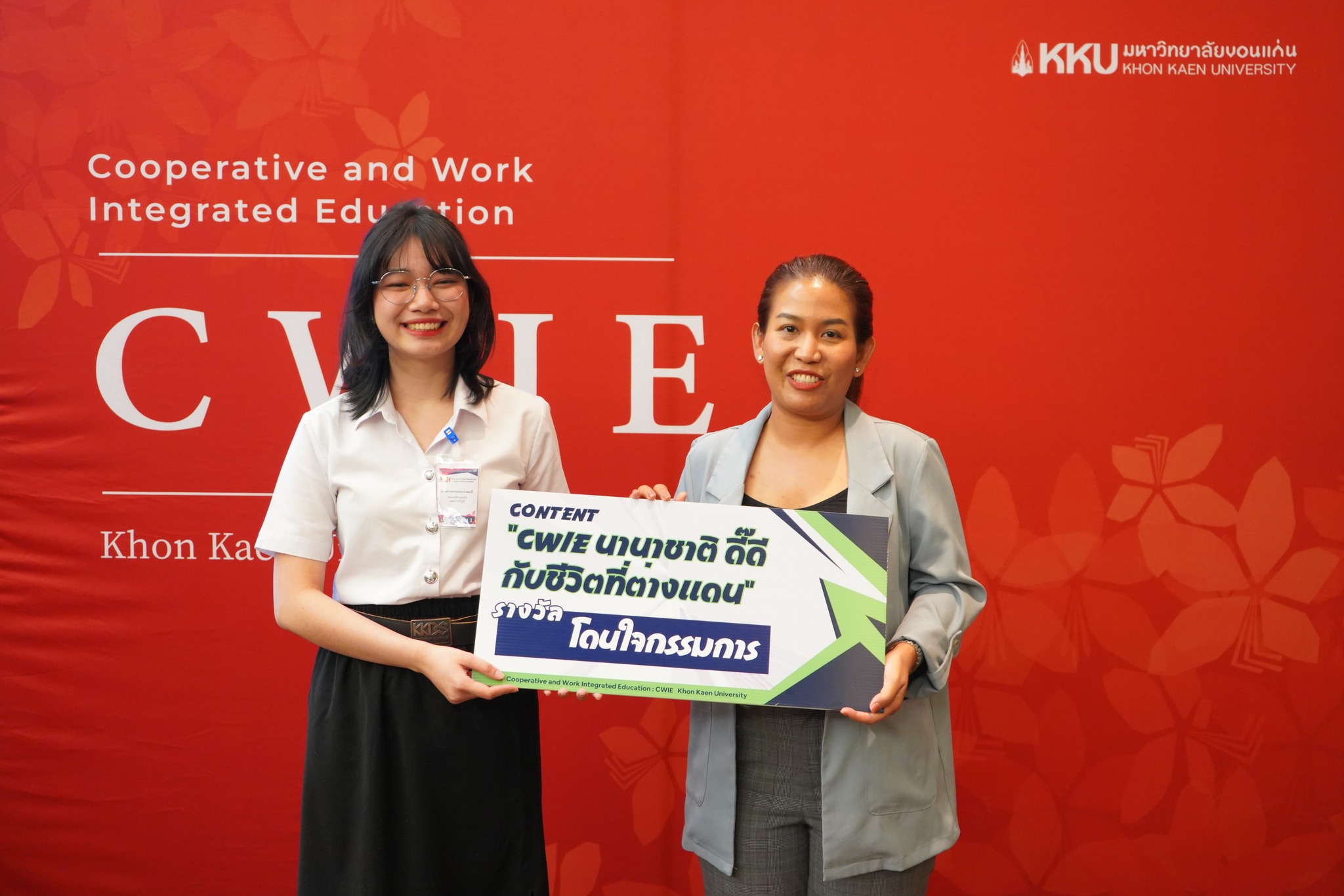 494537948_1084353133718062_9209100250706706352_n