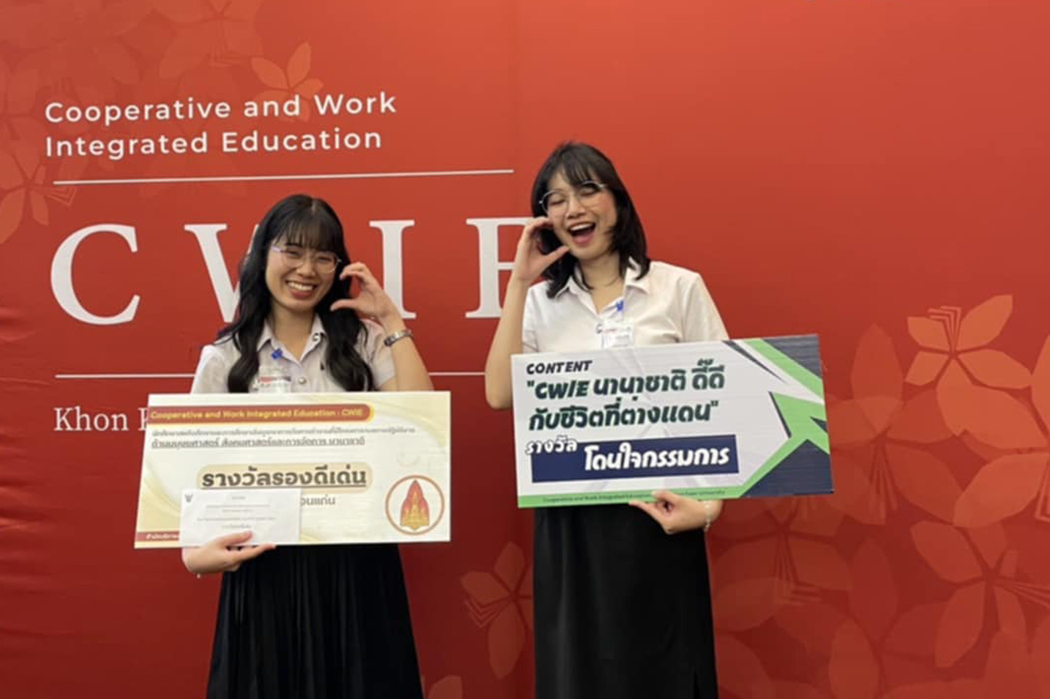 494537948_1084353133718062_9209100250706706353_n