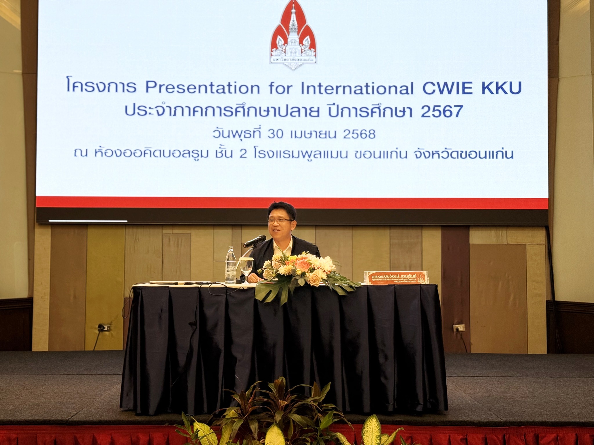 495018187_1084349167051792_4897332342249446970_n