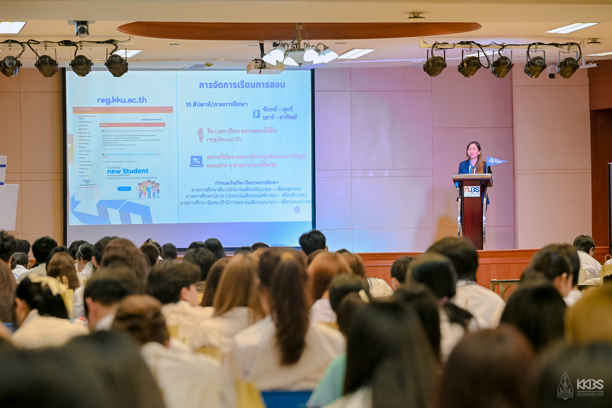 20062025_ปฐมนิเทศนักศึกษา ป.ตรี 2568-321