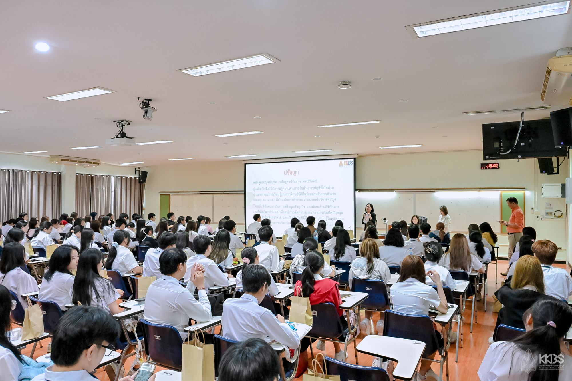 20062025_ปฐมนิเทศนักศึกษา ป.ตรี 2568-606