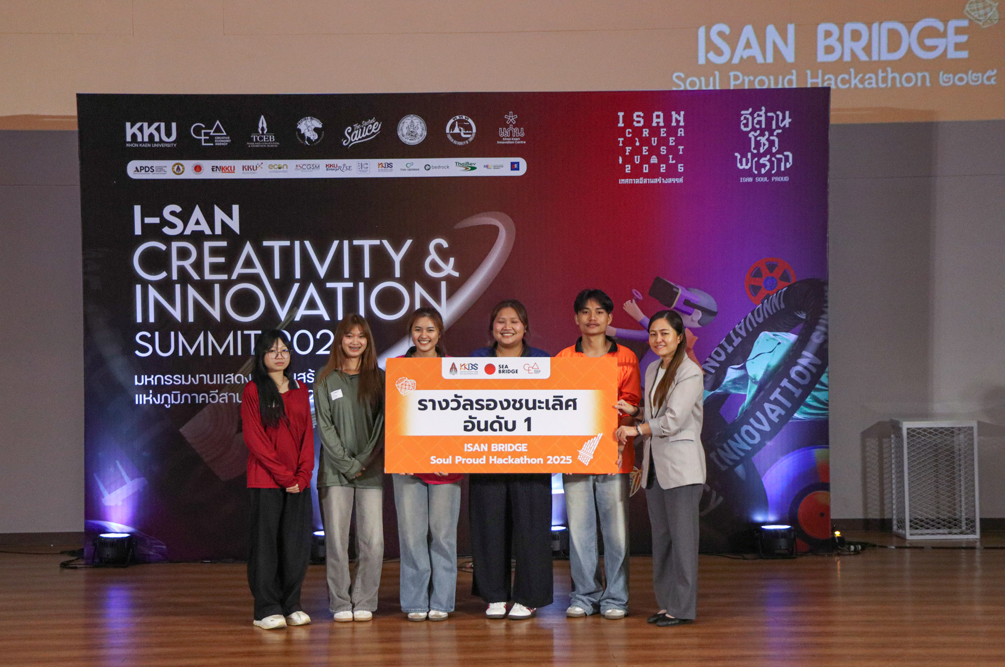 06072025_ISAN BRIDGE 2025_-11