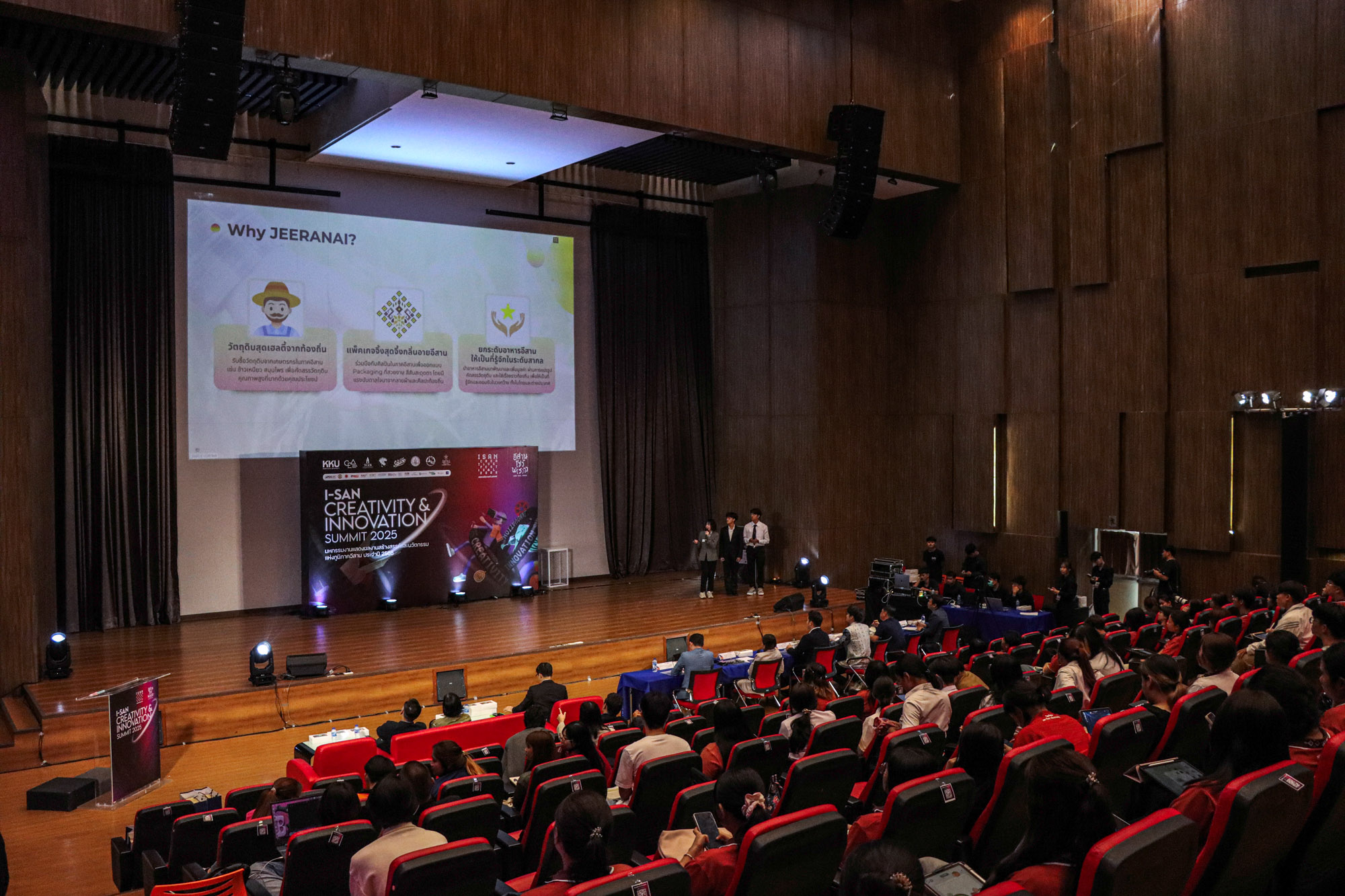 06072025_ISAN BRIDGE 2025_-6