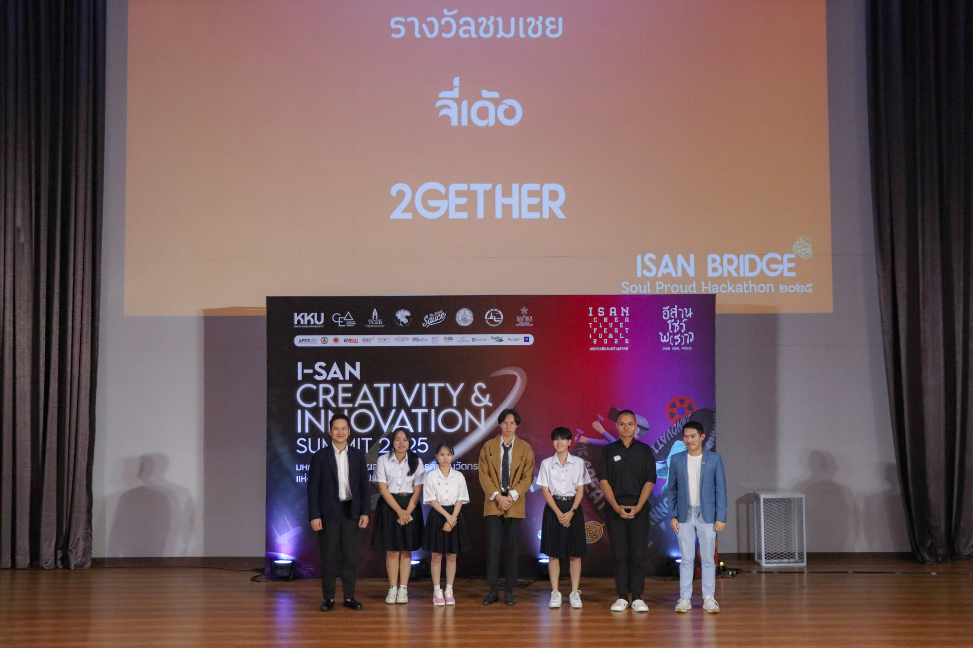 06072025_ISAN BRIDGE 2025_-7