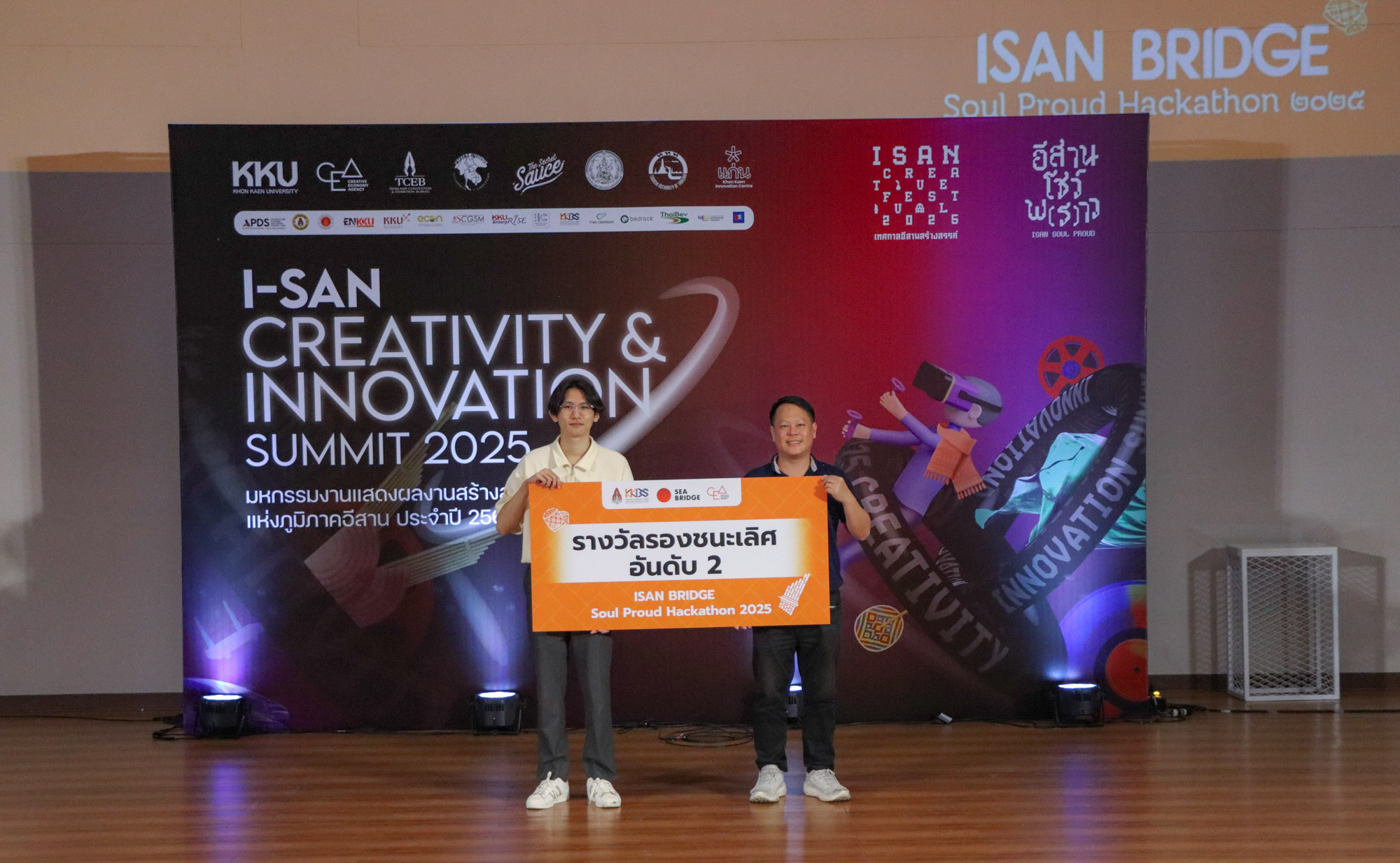 06072025_ISAN BRIDGE 2025_-8