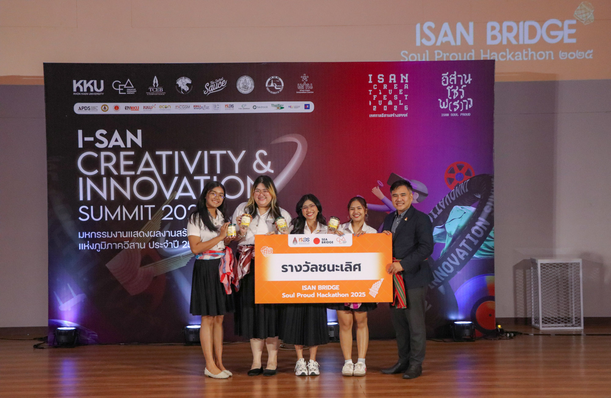 06072025_ISAN BRIDGE 2025_-9