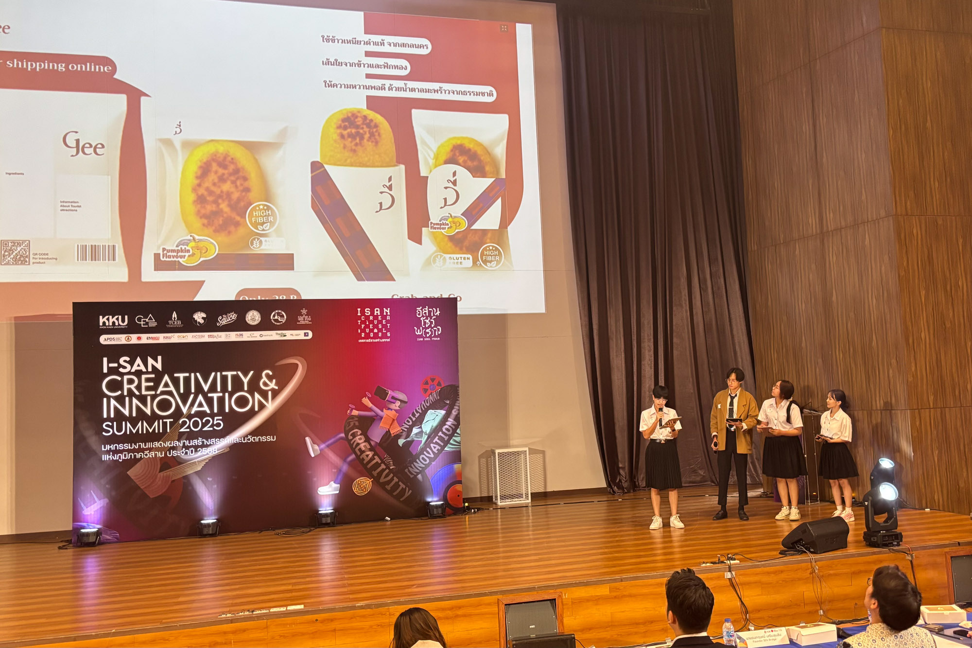 06072025_ISAN BRIDGE 2025_