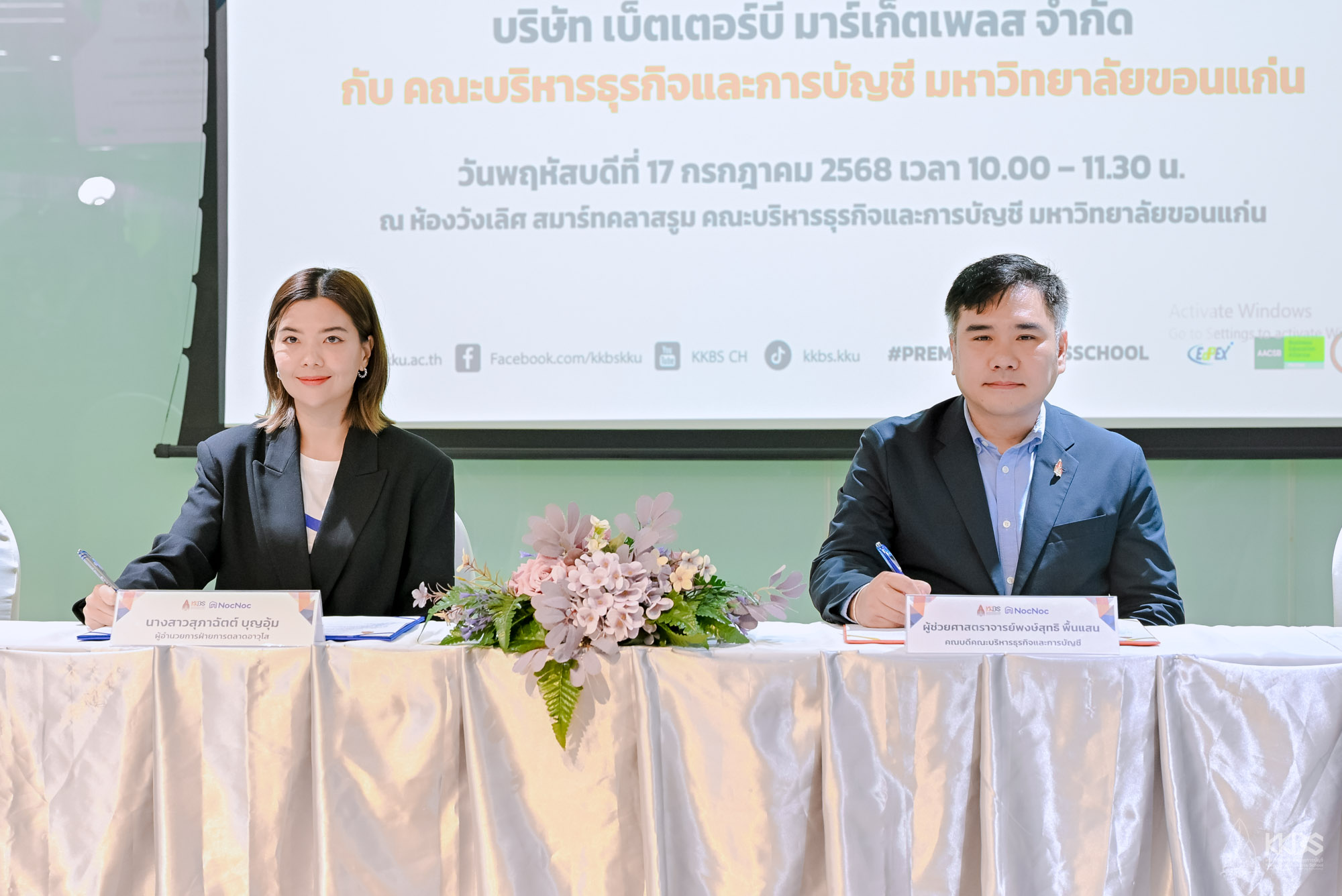 17072025_KKBS MOU Noc Noc-138