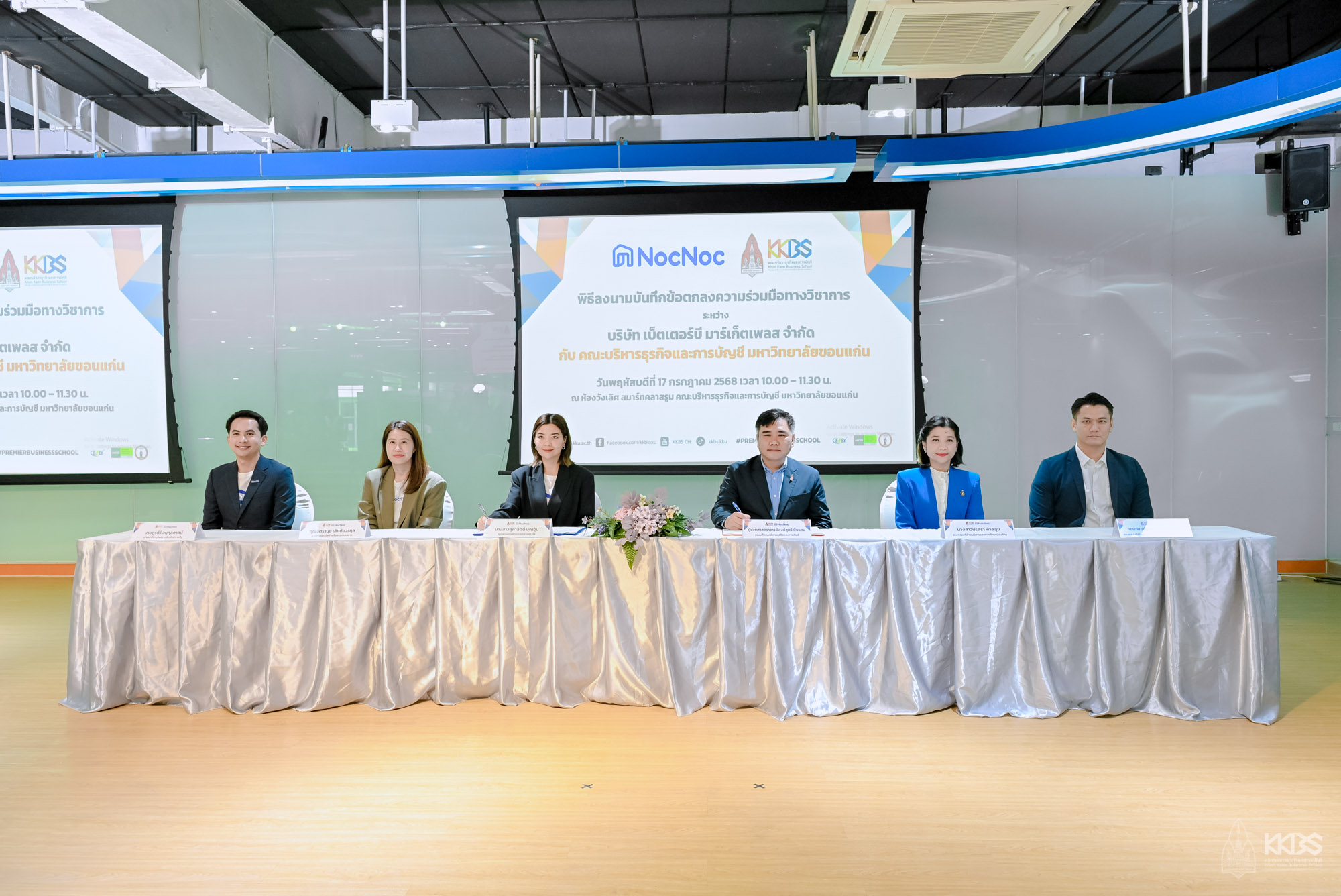 17072025_KKBS MOU Noc Noc-139