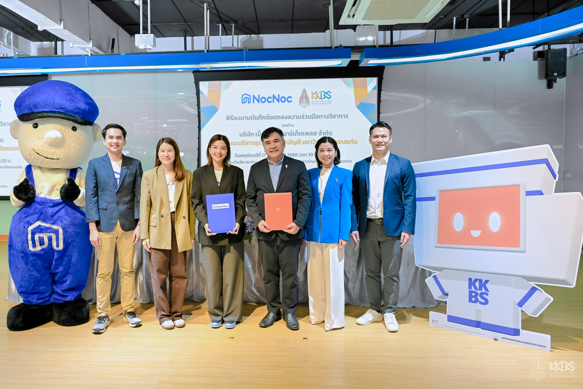 17072025_KKBS MOU Noc Noc-173