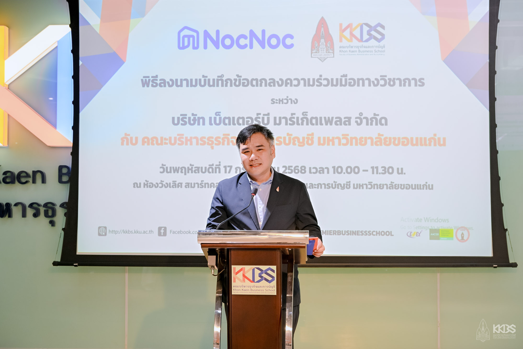 17072025_KKBS MOU Noc Noc-86