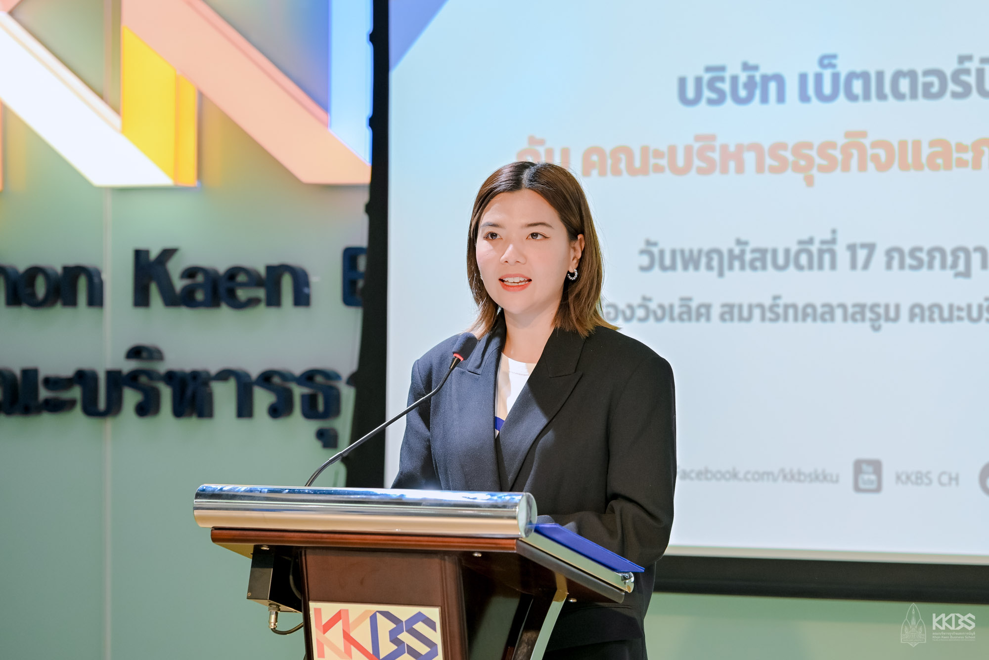 17072025_KKBS MOU Noc Noc-91