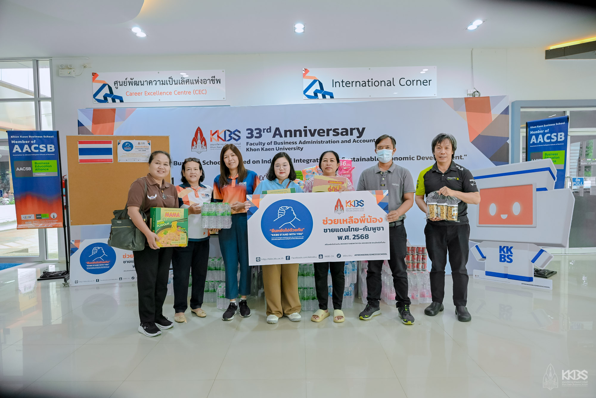 01082025_บริจาคสิ่งของชายแดนไทย-กัมพูชา-11