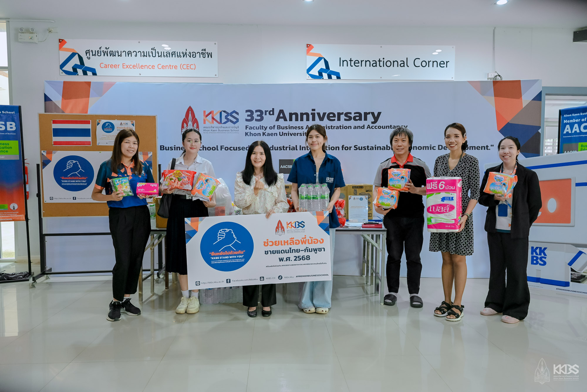 01082025_บริจาคสิ่งของชายแดนไทย-กัมพูชา-2