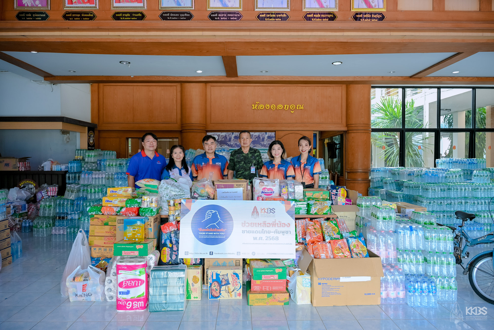 01082025_บริจาคสิ่งของชายแดนไทย-กัมพูชา-213