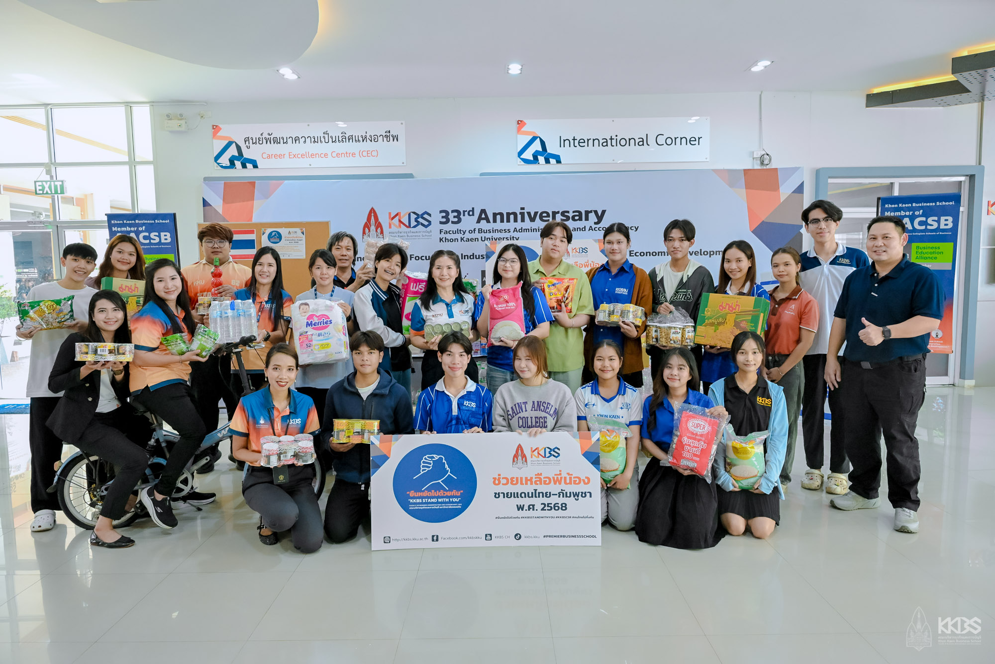 01082025_บริจาคสิ่งของชายแดนไทย-กัมพูชา-24