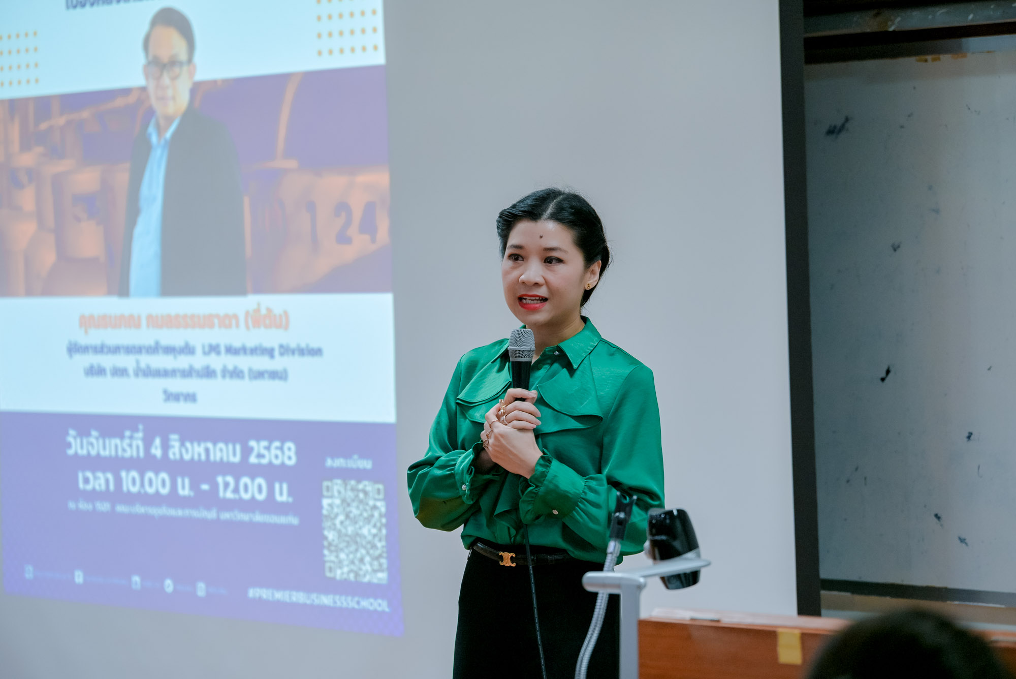 04082025_Marketing ก๊าซหุงตุ้ม-7