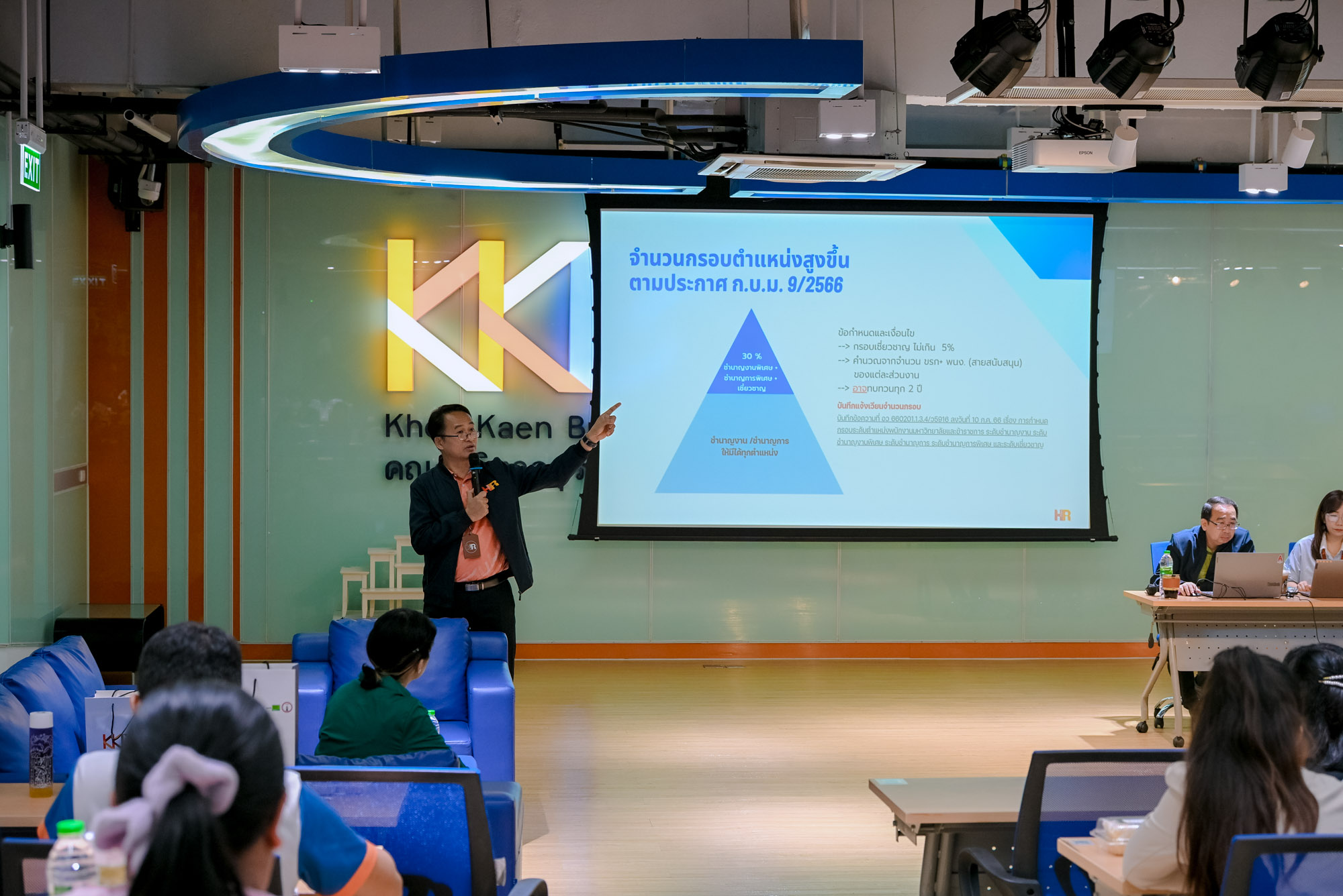 06082025_HR KKU x KKBS-164