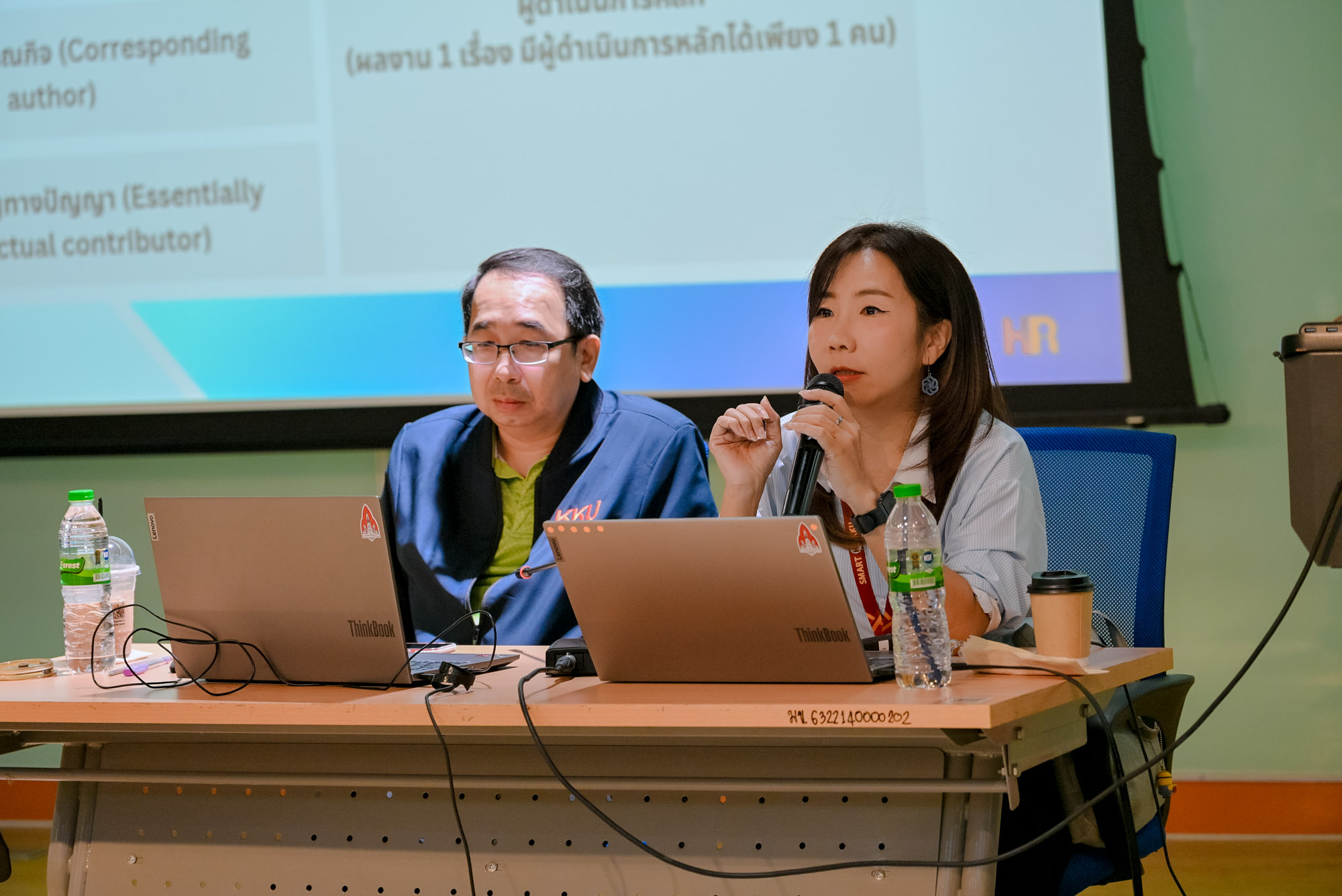 06082025_HR KKU x KKBS-264