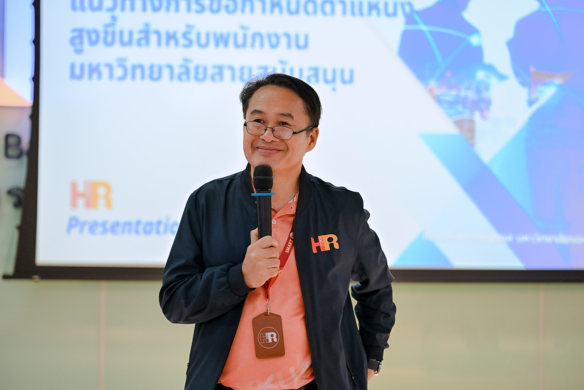 06082025_HR KKU x KKBS-91