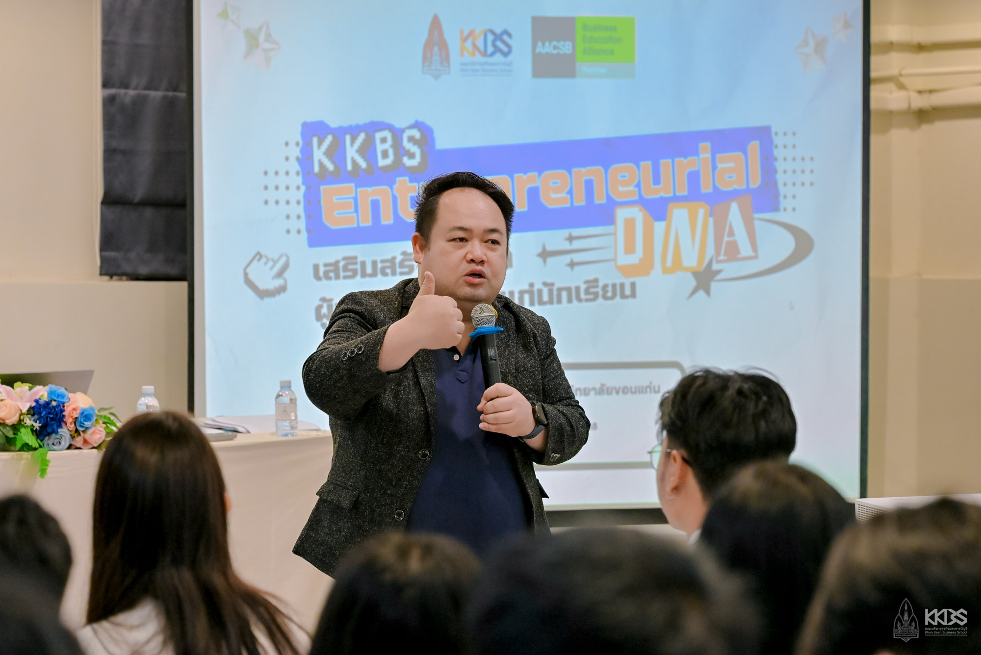 09082025_KKBS Entrepreneurial DNA-344