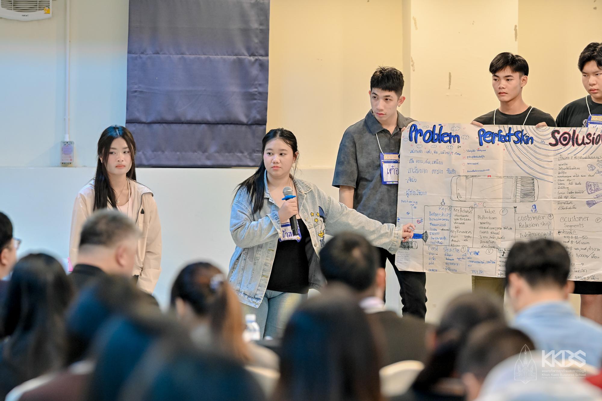 10082025_KKBS Entrepreneurial DNA_50_739526