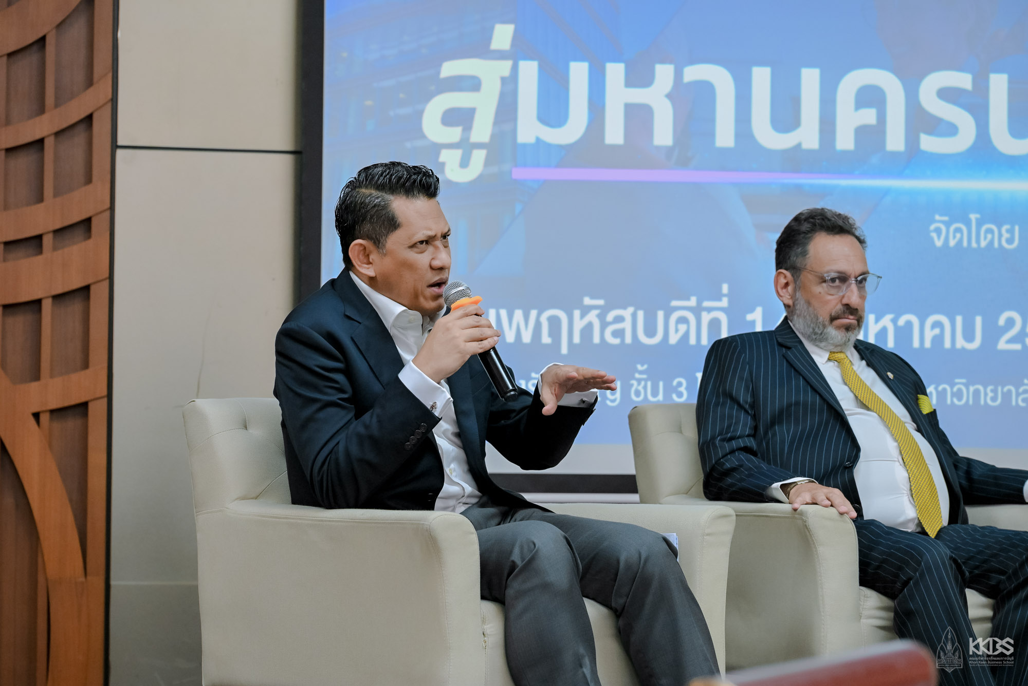 14082025_เสวนาพลิกโฉมขอนแก่นฯ-231