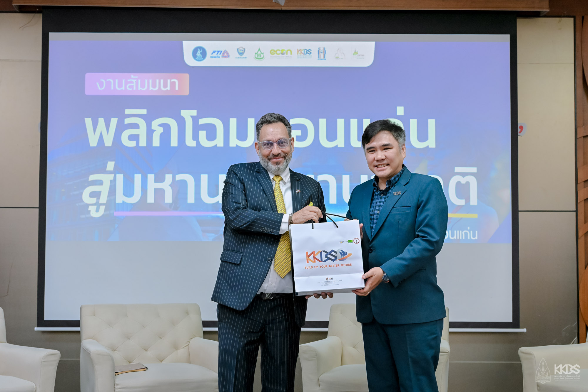 14082025_เสวนาพลิกโฉมขอนแก่นฯ-276