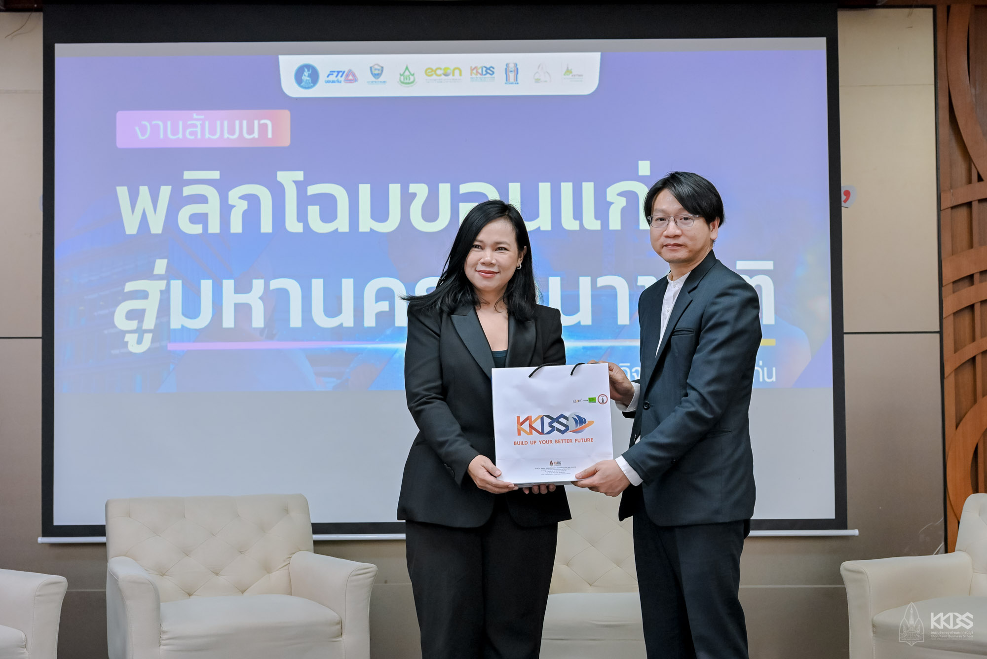 14082025_เสวนาพลิกโฉมขอนแก่นฯ-281