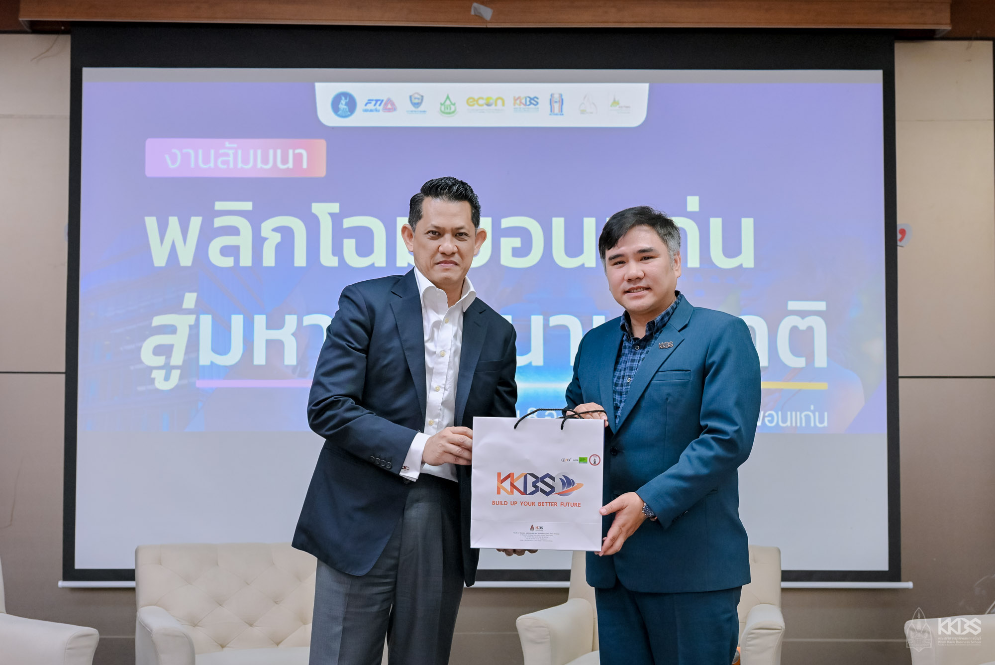 14082025_เสวนาพลิกโฉมขอนแก่นฯ-285