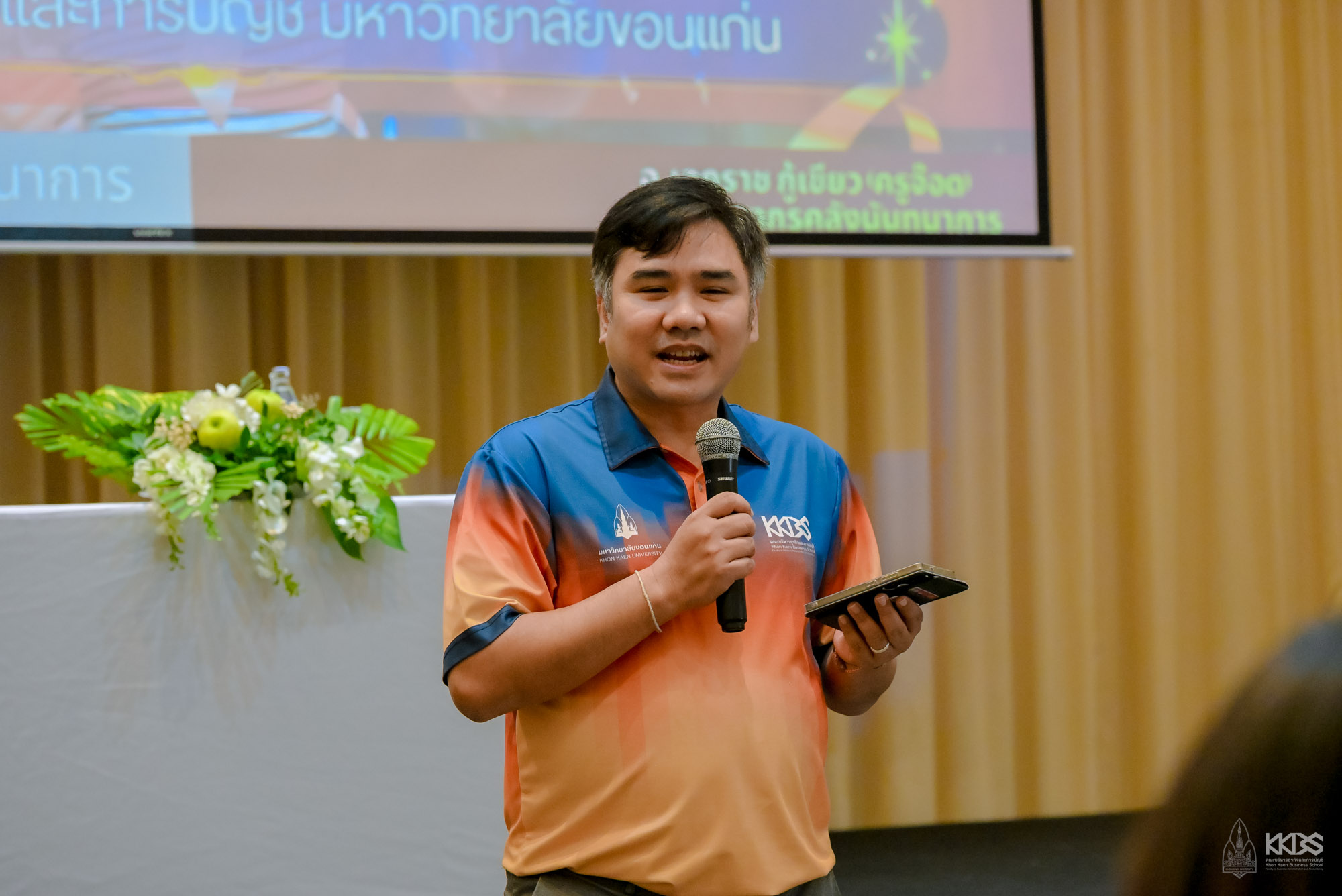 17082025_คก.สื่อสารค่านิยมองค์กร AACSB-40