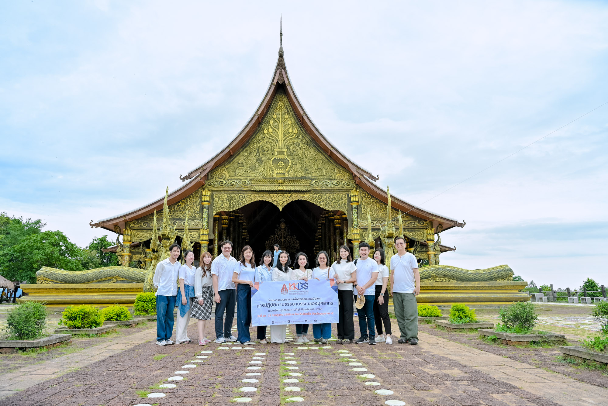 20-21072025_ธรรมะสัญจร-187