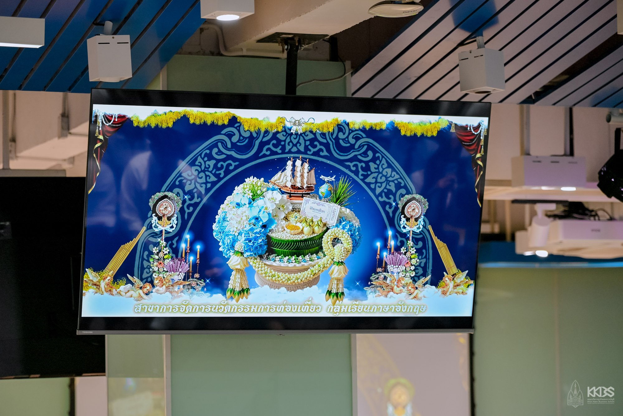 31072025_พิธีไหว้ครู 2568-247