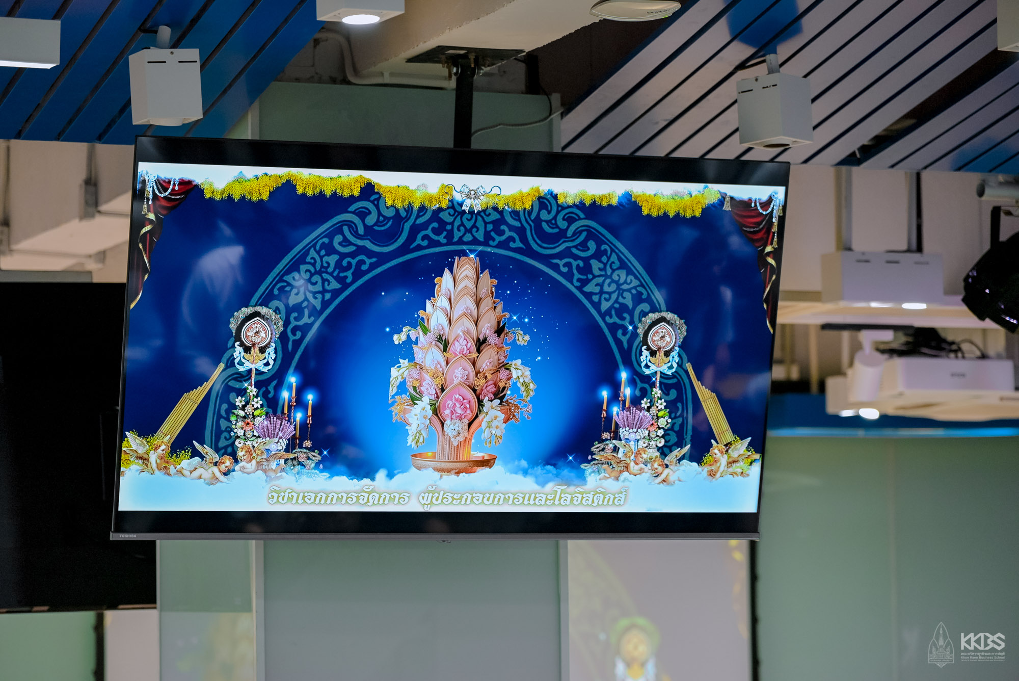 31072025_พิธีไหว้ครู 2568-250