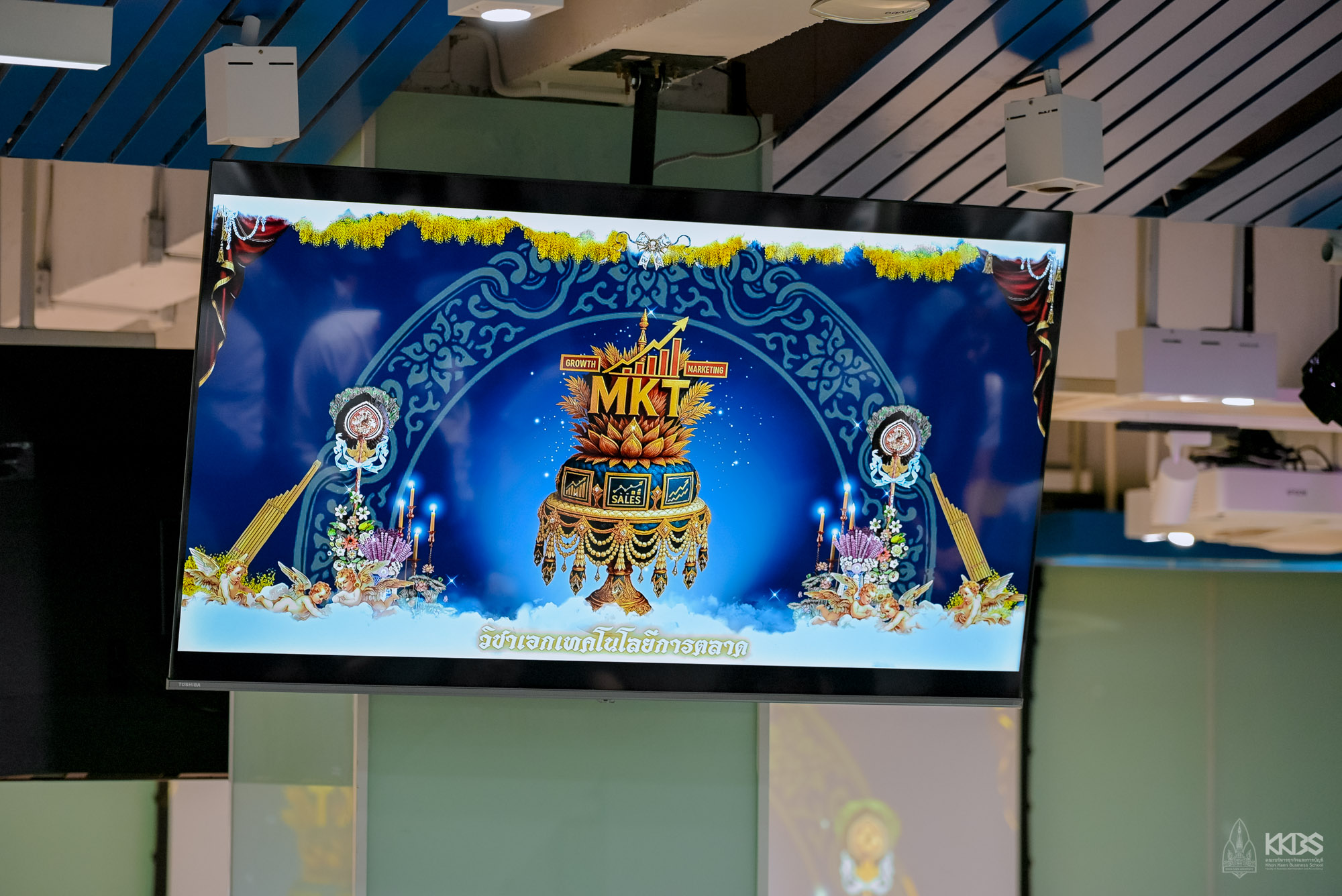 31072025_พิธีไหว้ครู 2568-267